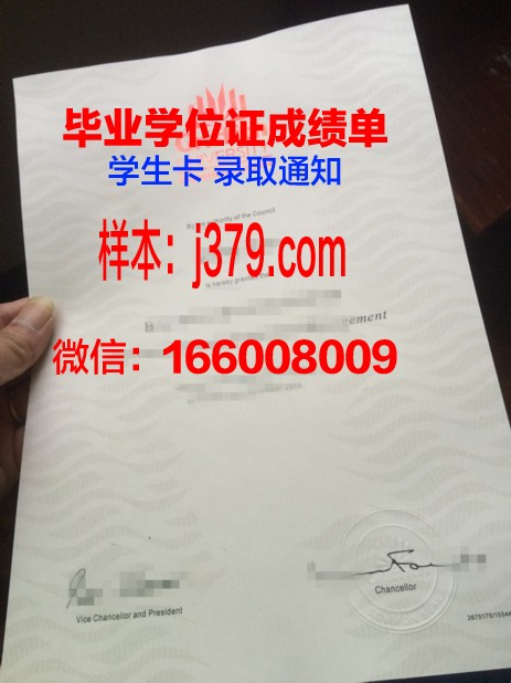 昆士兰大学学位证书怎么拿(昆士兰大学honours学位)