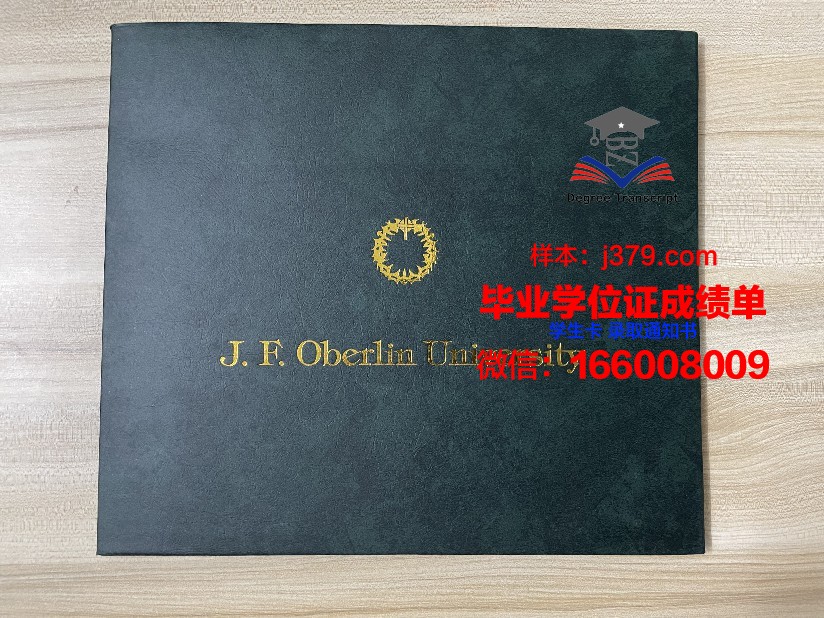 西利曼大学毕业证成绩单(西利曼大学官网)