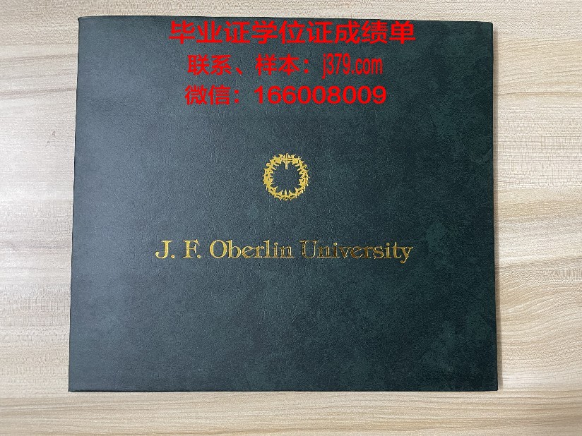 日本外国语专门学校毕业证是什么模样(日本语言学校毕业证)