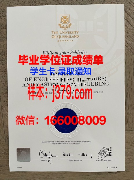 南昆士兰大学研究生毕业证书(昆士兰硕士毕业时间)
