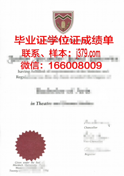 西京大学本科毕业证(西京大学本科毕业证书)
