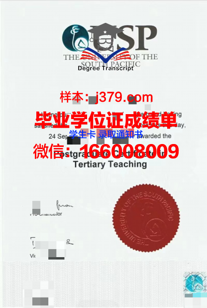 太平洋大学（加利福尼亚州）毕业证原件(太平洋大学怎么样)