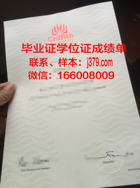 昆士兰大学学位证书与毕业证书(昆士兰大学毕业时间)