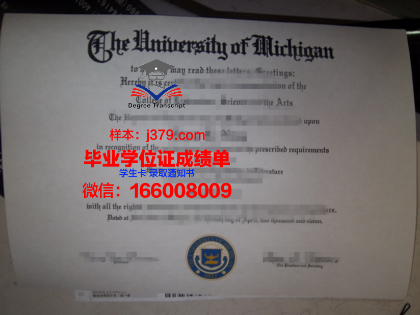 大手前大学毕业证补办