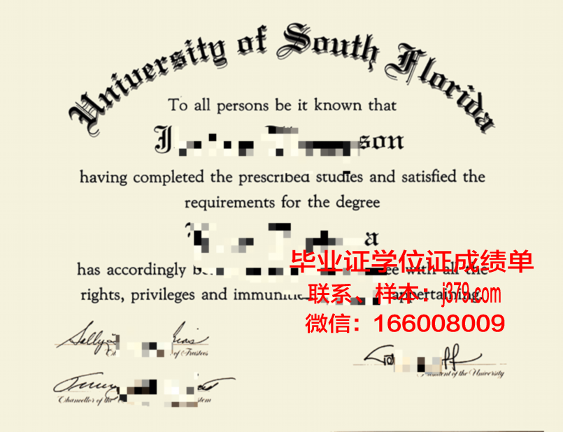 南佛罗里达大学研究生毕业证(南佛罗里达大学申请截止时间)