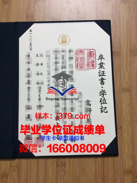 日本签证研究生提供本科毕业证(日本研究生签证几年)