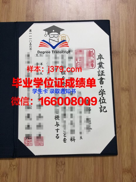 日本研修没毕业证(日本研修没毕业证有用吗)