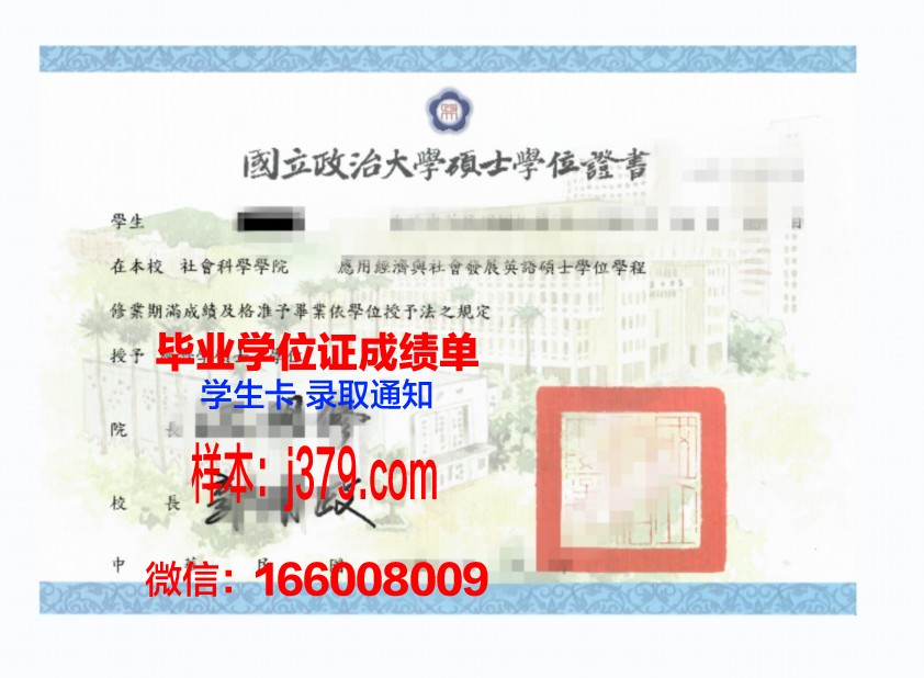 无学位证可以考研究生吗?女生同样有机会