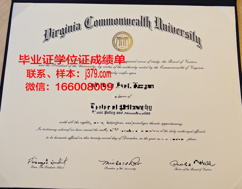 南大河州联邦大学毕业证成绩单(南联邦大学学历承认吗)