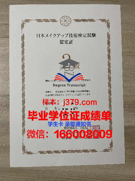 南宁师范大学毕业证书图片大全:一纸证书,承载青春与梦想
