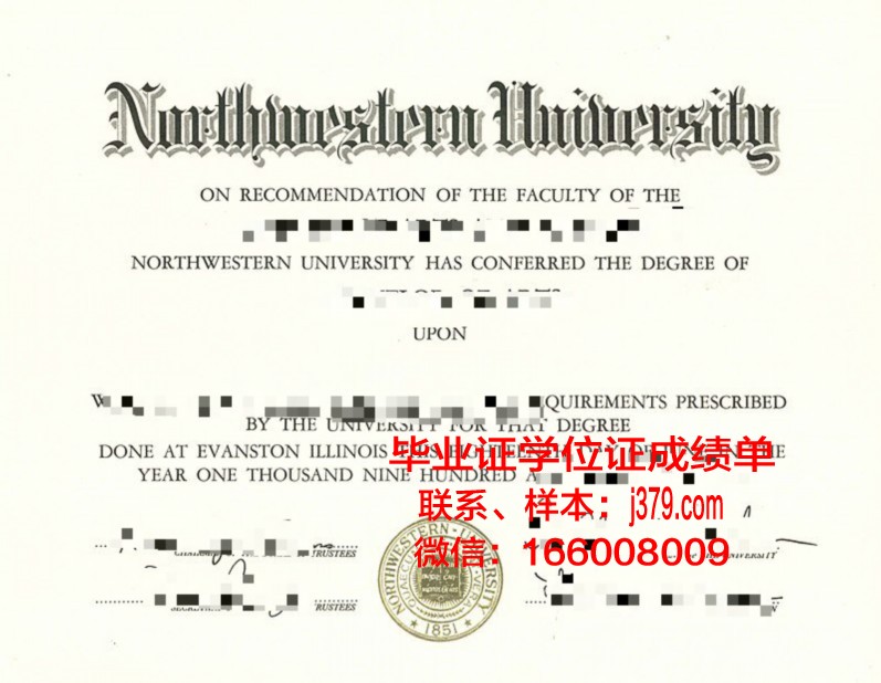 西三一大学成绩单(西北大学成绩查询)