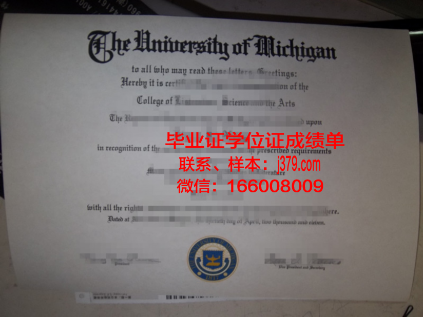 太原大学附属师范大学毕业证是什么样子(太原师范学院毕业有教师资格证吗)