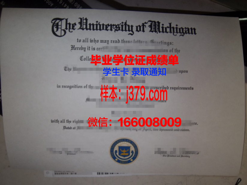 南新罕布什尔大学毕业证真伪(布鲁内尔大学毕业证)