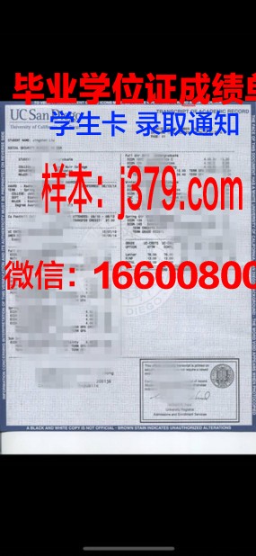 南加利福尼亚建筑学院学位成绩单定制：专业与品质的完美结合