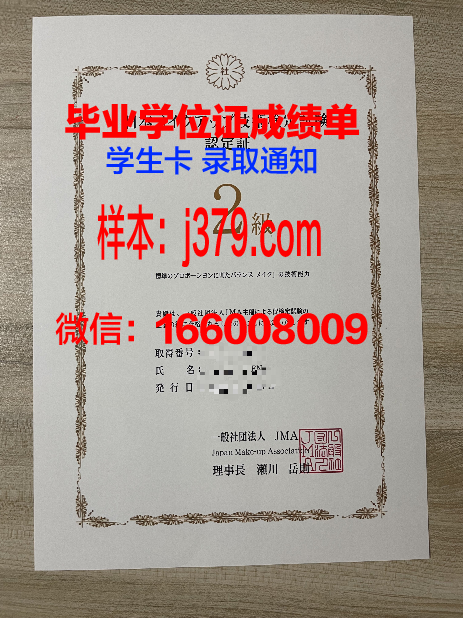 日产枥木自动车大学校diploma证书(日产汽车公司枥木工厂)