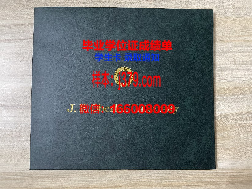 日本映画大学毕业证：开启电影梦想之门的钥匙