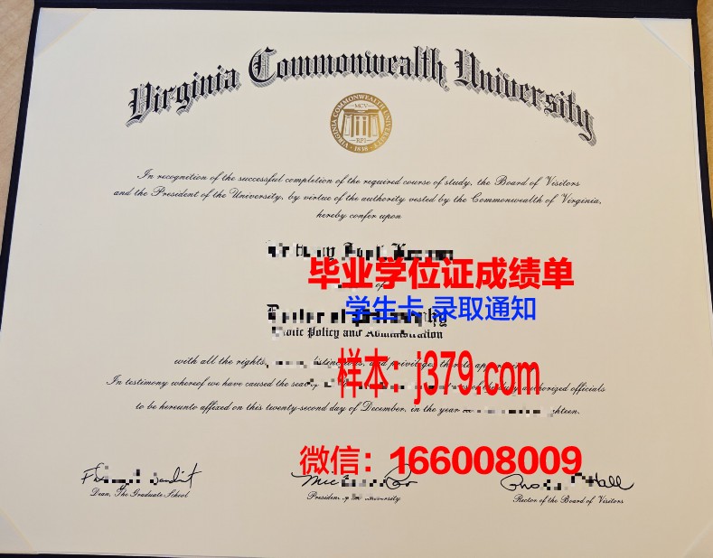 南方联邦大学毕业证书图片高清(南方联邦的首府)
