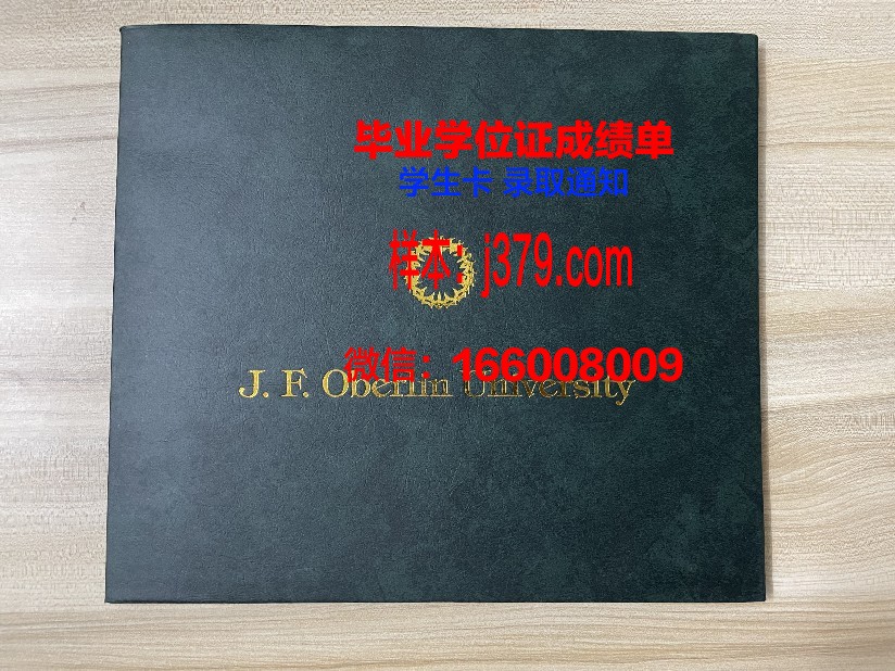 日本兽医生命科学大学毕业证书图片(日本兽医读几年)