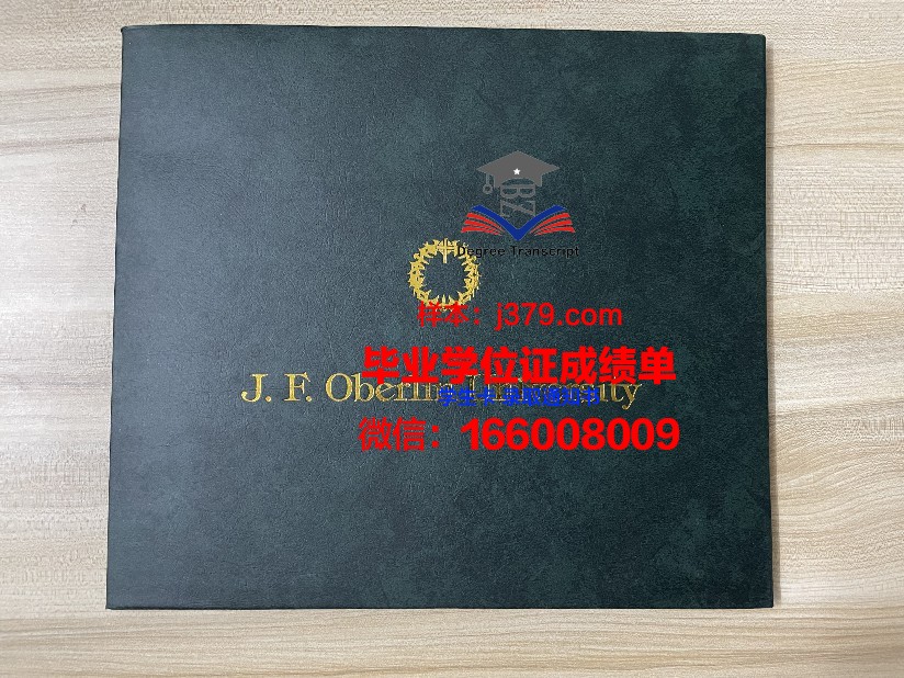 日本工业大学毕业证书图片(日本工业大学在日本的排名)