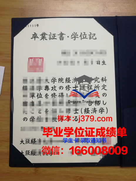 大阪糕点烹饪专门学校梅田校区的毕业证都能做(大阪蛋糕)