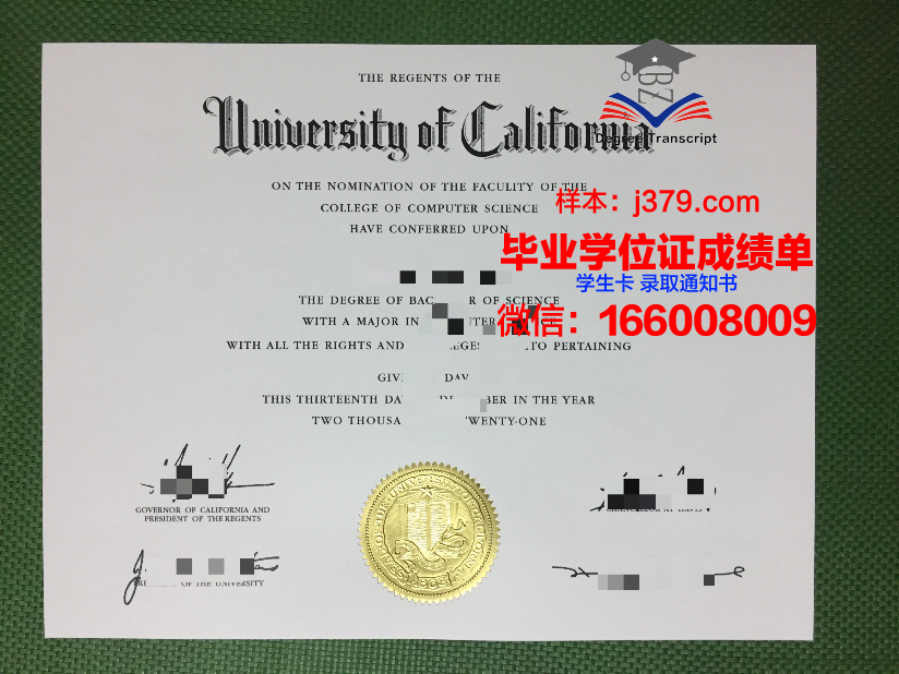 西南大学本科毕业证可以申请提前发放吗(西南大学的毕业证是什么样的)