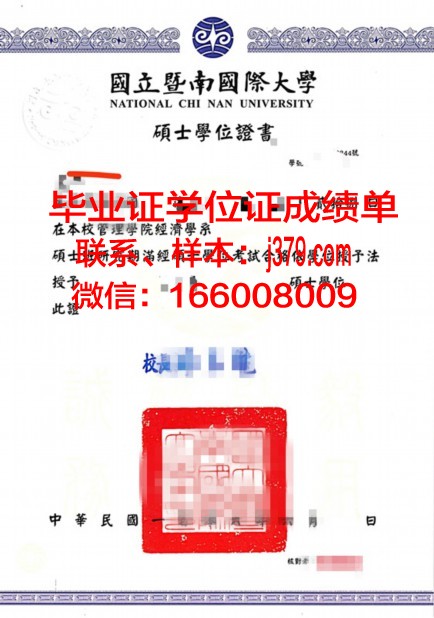 南信大学毕业没学位证怎么办(南信大毕业要求)