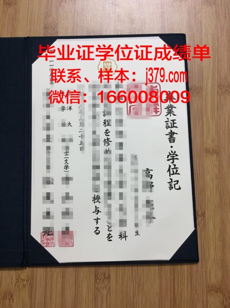 日本博士几年毕业证(日本博士几年毕业证能拿到)