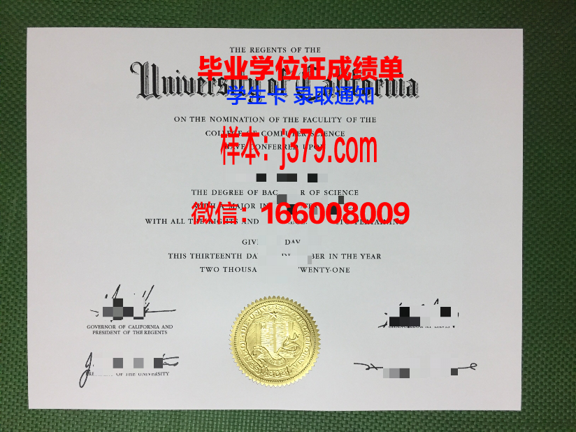 南拿撒勒大学毕业证是真的吗(拿撒勒属于哪个支派)