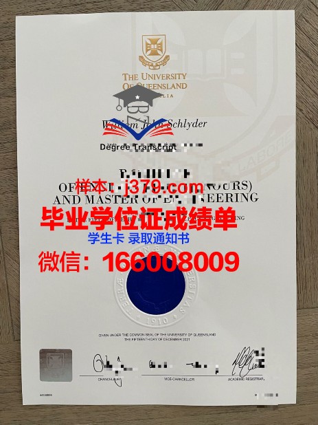 大田大学毕业证图片(大田市的大学)