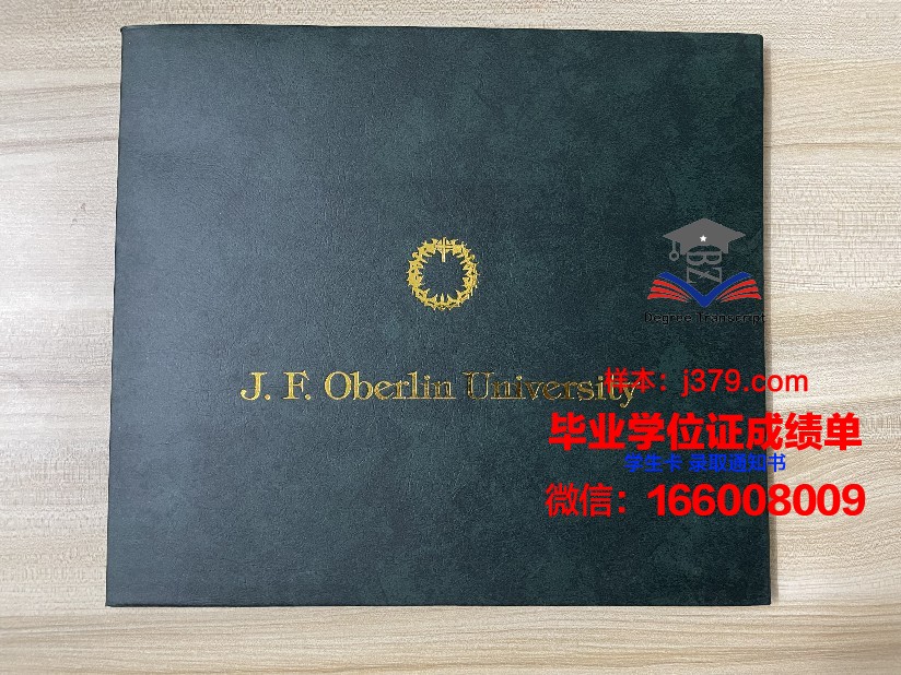 日本理工情报专门学校毕业证是什么样子(日本情报工程专业)