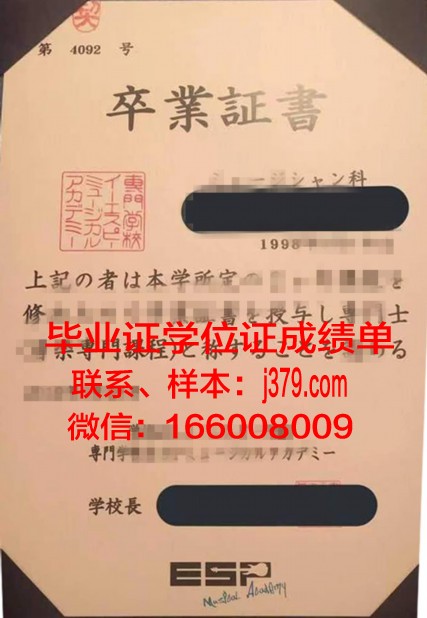日本糕点专门学校读多久才毕业证(日本甜点专门学校)