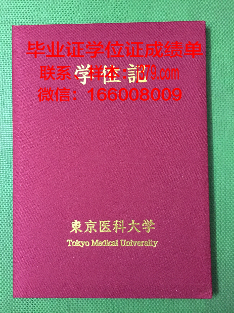 南方医科大学毕业证封面(南方医科大学毕业时间)