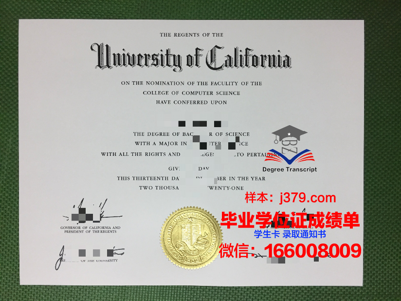 南基督复临大学硕士毕业证
