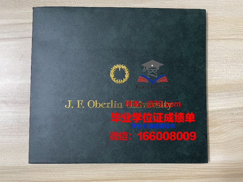 日本帝冢山大学毕业证(日本大学院毕业证)