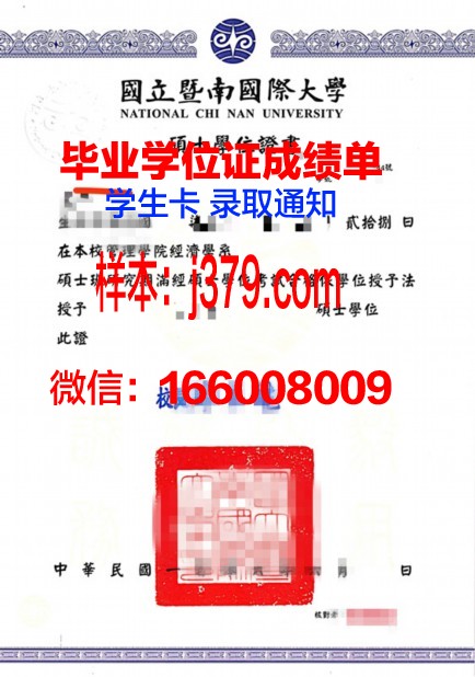 南德克萨斯法学院硕士学位证：开启法律职业新篇章的钥匙