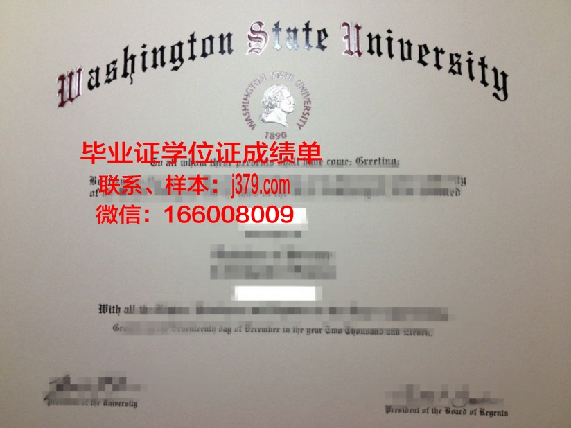 西华盛顿大学硕士毕业证:开启未来职业生涯的黄金钥匙