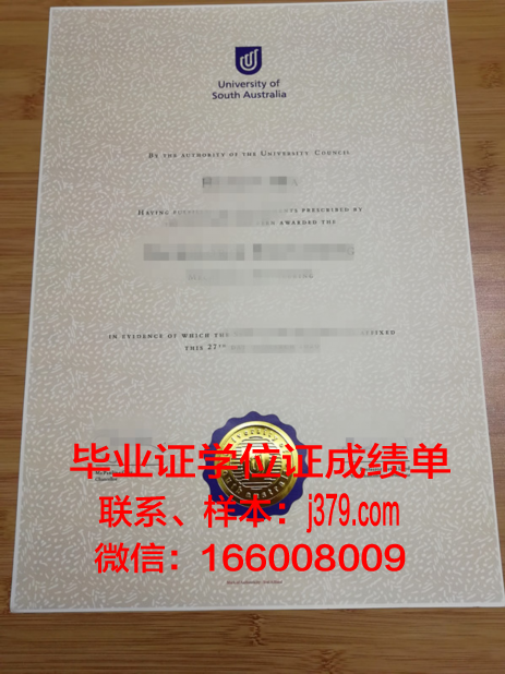 南澳大利亚技术与继续教育学院几年可以毕业证(南澳大利亚有哪些大学)