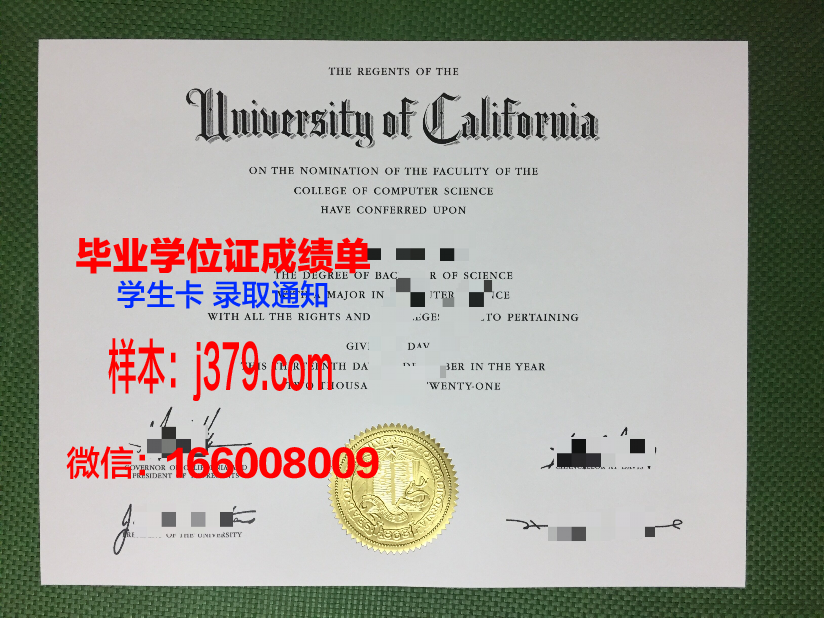 旭川大学本科毕业证(旭川大学本科毕业证图片)