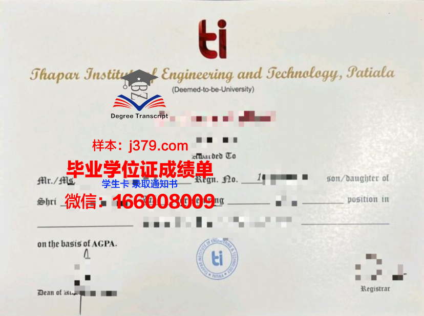 南澳大利亚商业技术学院毕业证等级(澳大利亚毕业证书)