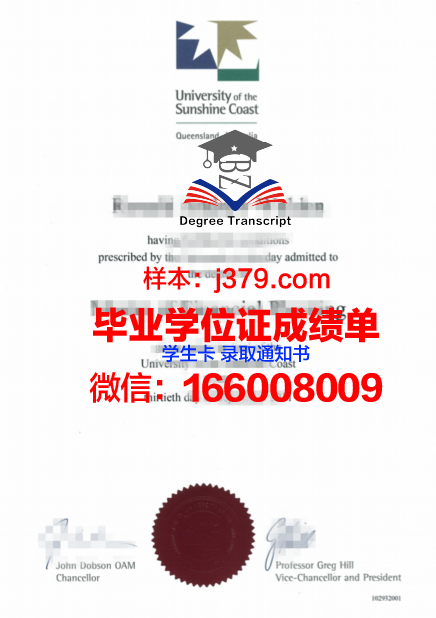 蓝色海岸大学毕业证是什么样呢(蓝色海岸698)