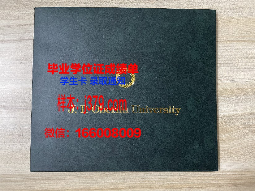 日本外国语专门学校校园卡(日本外国语学校排名)