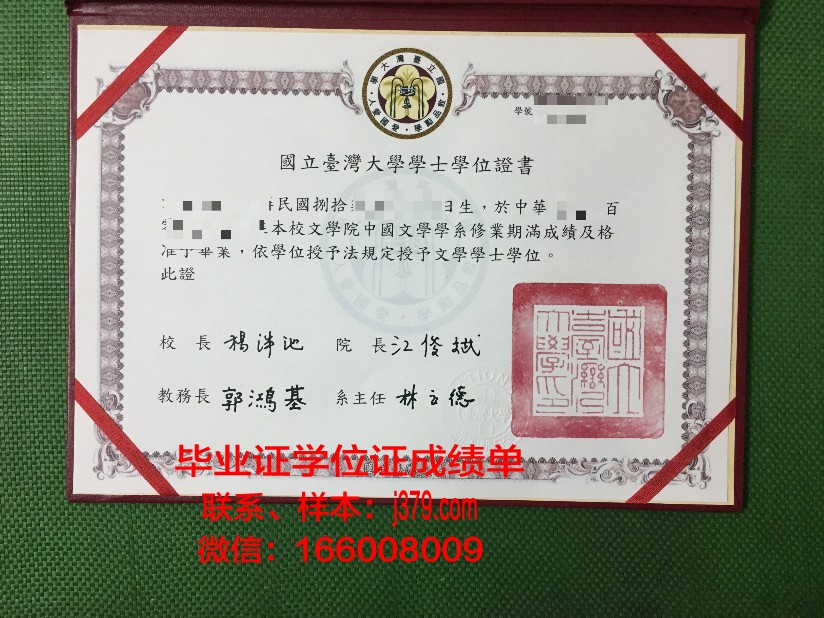 西伯利亚国立科技大学成绩单(西伯利亚国立科技大学怎么样)