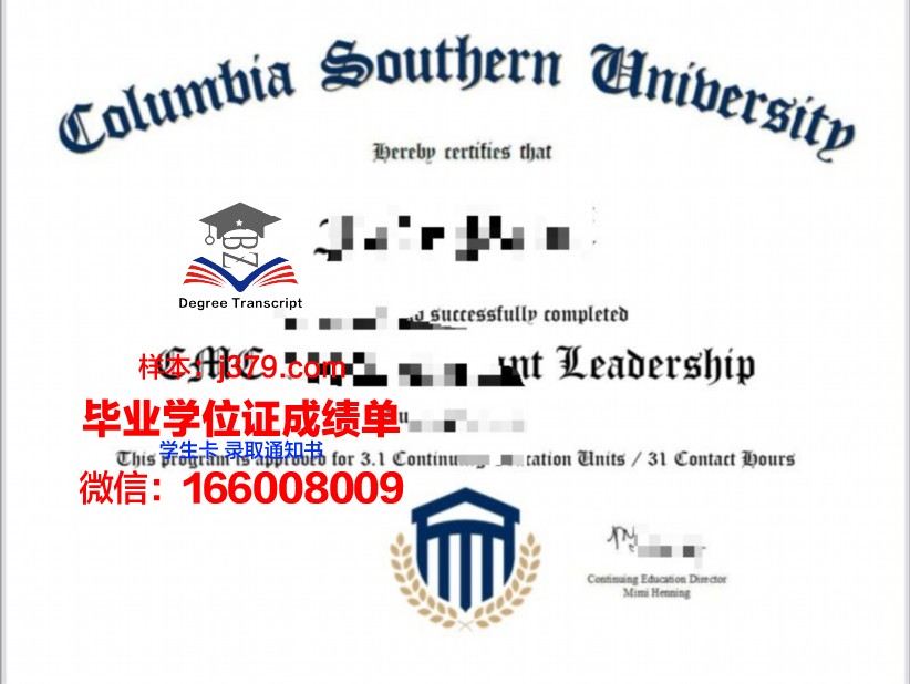南方科技大学研究生毕业证(南方科技大学硕士毕业要求)