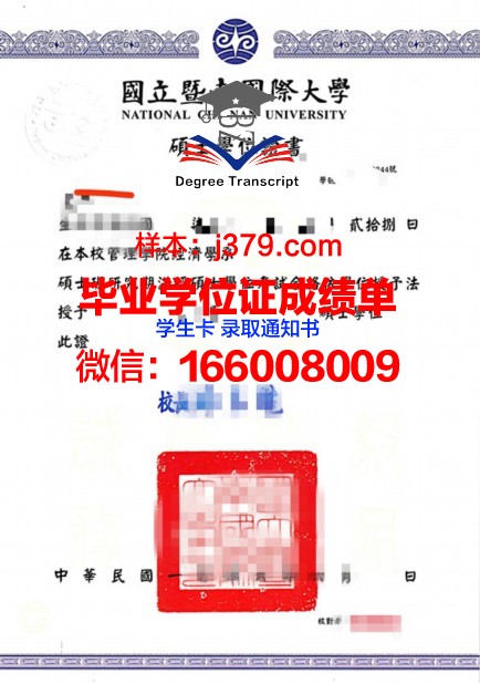 日本女子大学学位证定制：传统与现代的完美融合