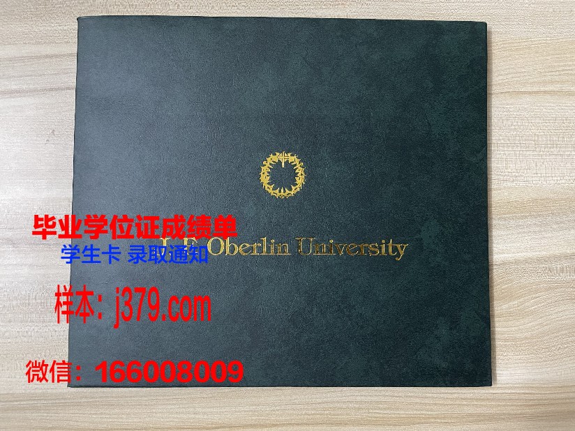 日本语言学校的毕业证(日本语言学校的毕业证有用吗)