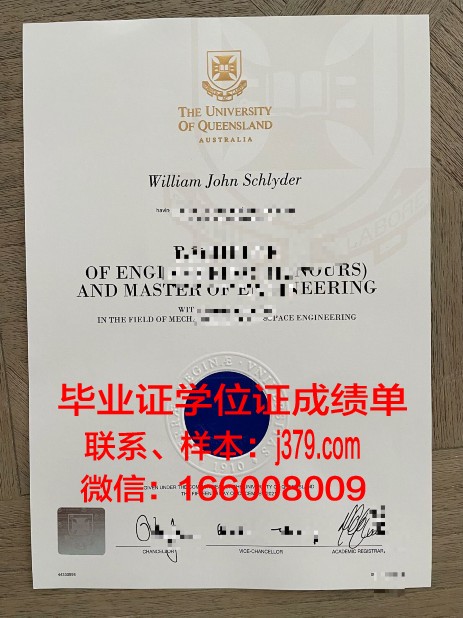 南十字星大学毕业证好找工作吗(南十字星大学相当于国内哪些大学)