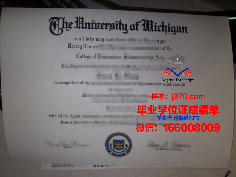 南基督复临大学毕业证定制:传承与创新的双重价值