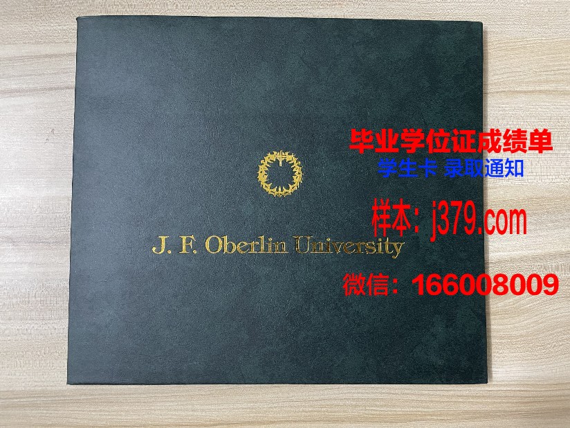 日本兽医生命科学大学毕业证案例(日本兽医生命科学大学怎么样)