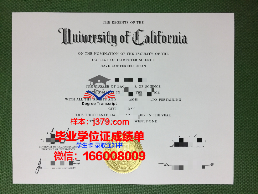 蒙特爱立森大学毕业证样品Mount Allison University Diploma