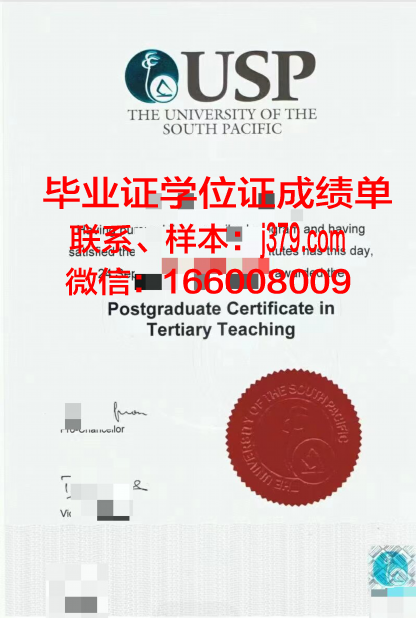 太平洋大学(加利福尼亚州)毕业证好找工作吗(太平洋大学相当于国内)